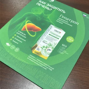 Коврики для мыши