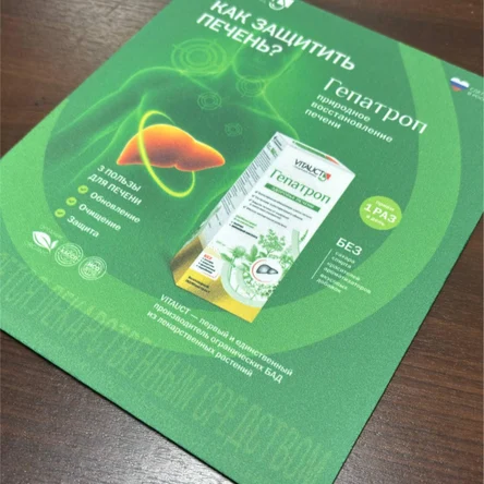 Коврики для мыши